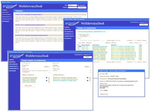 ITSM wireframe design