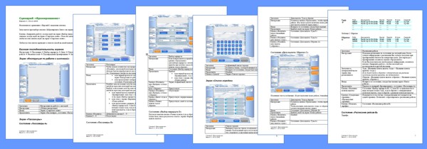 Aeroflot Touchscreen Kiosk Design Document