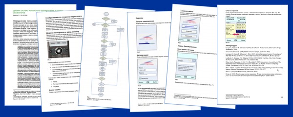 Bilet Online Design Document