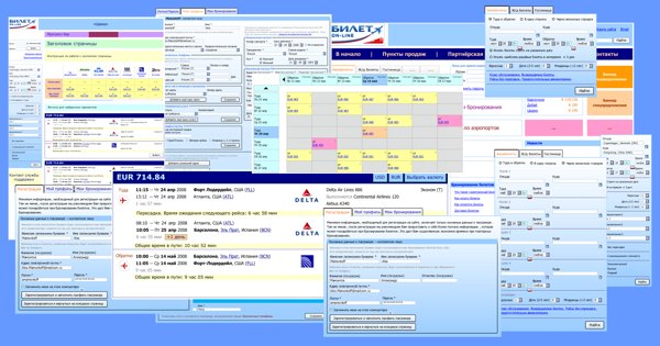 OTA User Interface Design